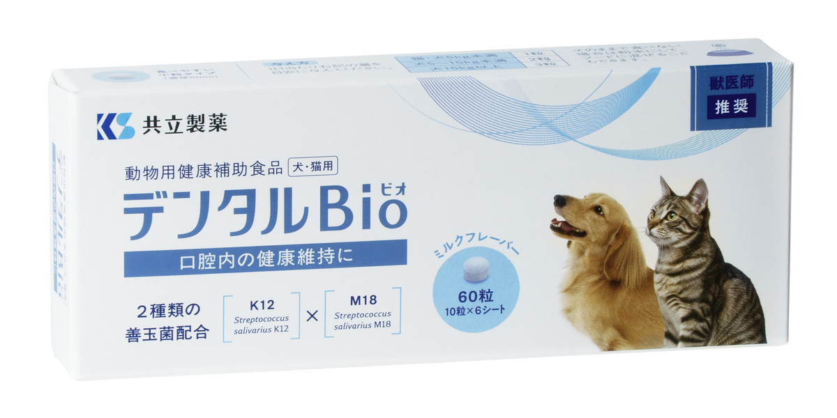 デンタルBio 犬猫用健康補助食品のパッケージ