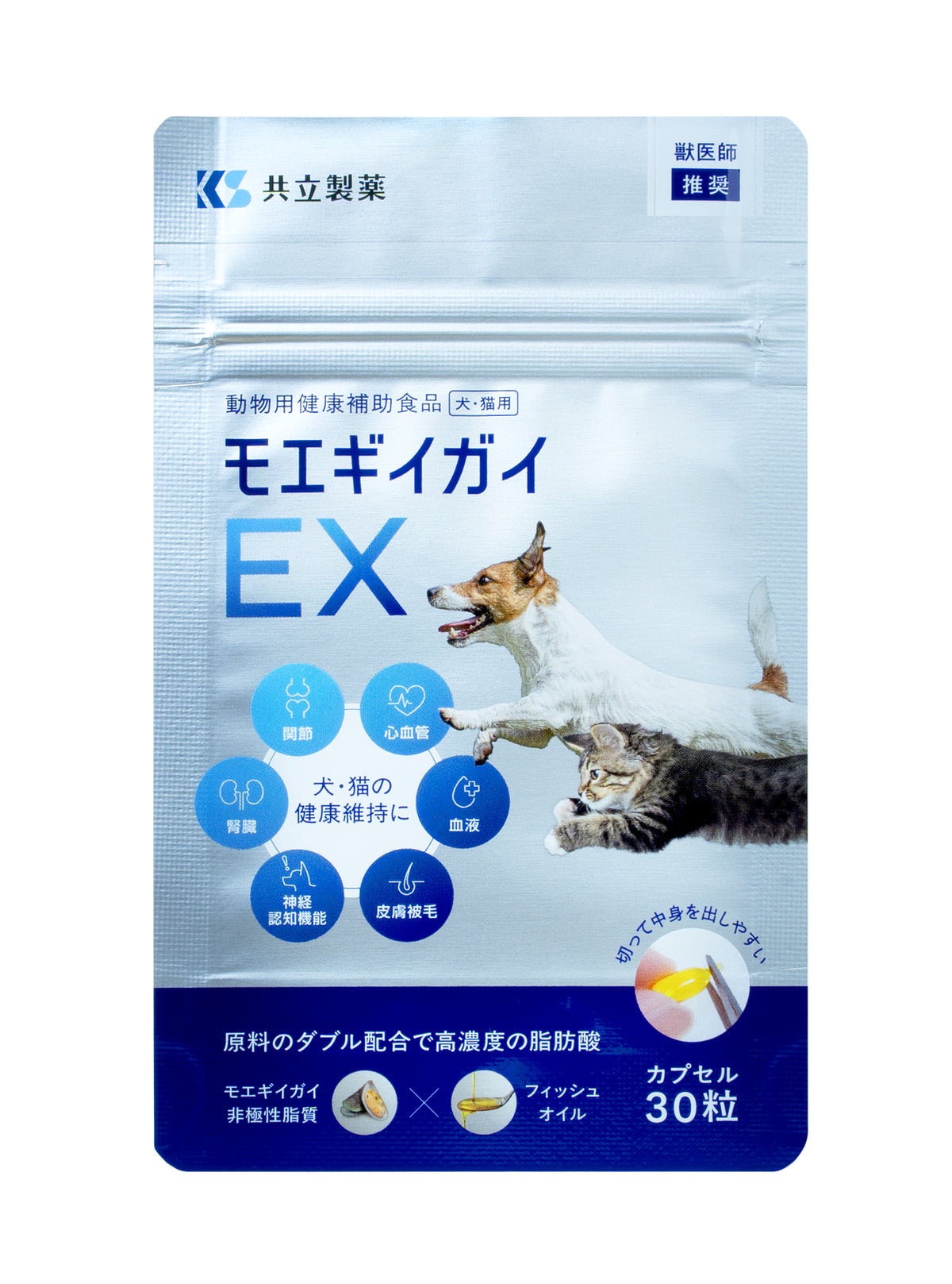 モエギイガイEX 30粒【犬・猫用】関節・皮膚・心血管の健康をトータル 