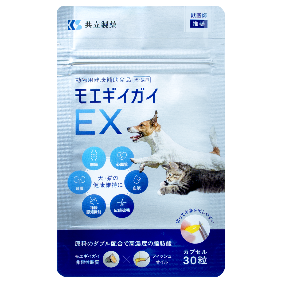 モエギイガイEX 犬猫用健康補助食品のパッケージ