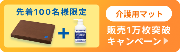 ユニ・チャーム ペットPro