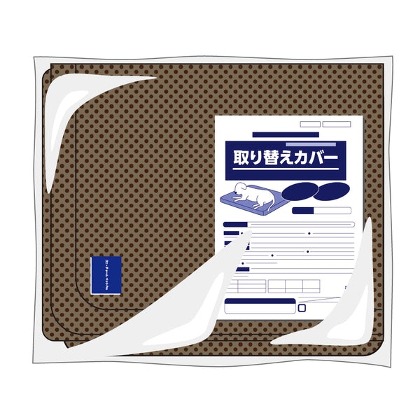 ユニチャーム ペット Pro 介護用マット 中〜大型犬用 取り替えカバー付 介護用マット取替カバー 大型犬用【獣医師推奨】 | ユニ・チャーム
