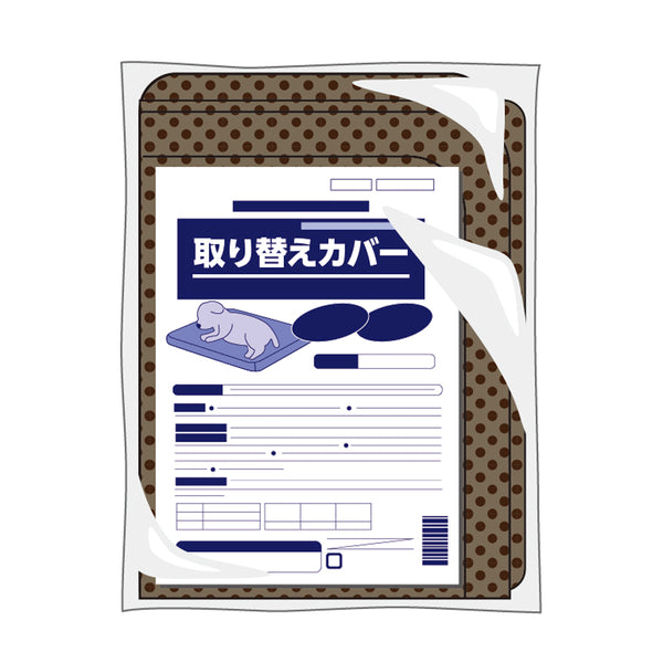介護用マット取替カバー 小~中型犬、猫用【獣医師推奨】 | ユニ 介護用マット取替カバー 小~中型犬、猫用【獣医師推奨】 | ユニ