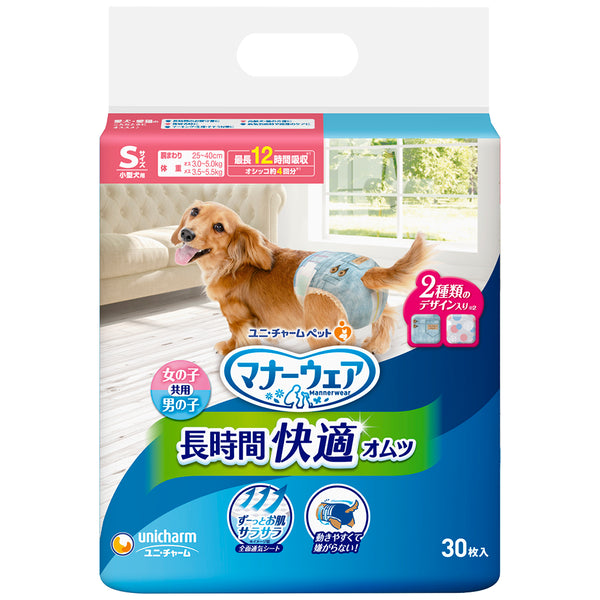 ユニチャーム マナーウェア 長時間快適オムツ 男女共用 LLサイズ 13袋 67928___S30_grande.jpg?v=