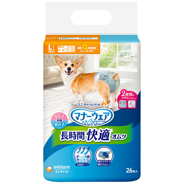 マナーウェア長時間快適オムツ男女共用L 26枚 | ユニ・チャーム ペット