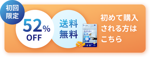 モエギイガイEX