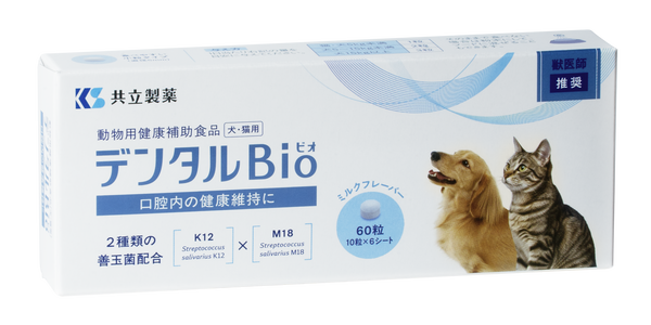 デンタルBio（デンタルビオ）60粒【犬・猫用】| KS Online 共立製薬