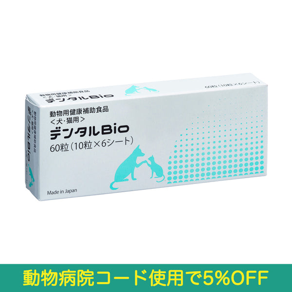 モエギイガイEX 30粒【犬・猫用】関節・皮膚・心血管の健康をトータル ...