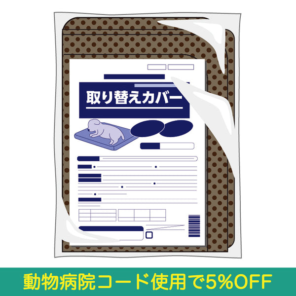 介護用マット(取替カバー付き) 小～中型犬、猫用ユニ・チャーム ペット