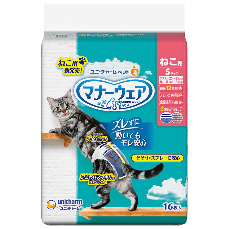 高評価特価ねこーず様専用ページ(No.2) 食器