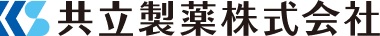 共立製薬株式会社