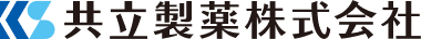 共立製薬株式会社